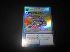 ⭐バラ売りOK!　美品⭐　整理番号、DM-