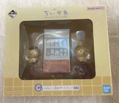 Item thumbnail for item ce21efd3-ba0f-41a4-88ce-09fbd79357e2