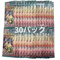 バトルパートナーズ 30パック　1box分　新品未開封