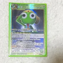未使用 美品 バトルスピリッツ/バトスピ ケロロ小隊隊長 ケロロ軍曹