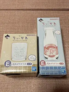 ちいかわ　一番くじ　なんかほっこりちいかわの湯　E賞湯上がりグラス2個セット