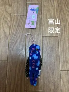 Item thumbnail for item 024676ea-4a0d-460d-ab78-e4305130f91b