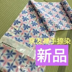 Item thumbnail for item e61d09dc-551c-4ee0-91f4-bcb44d196d07