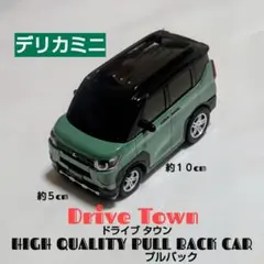 ドライブタウンプルバックカー 約10cm マルカ