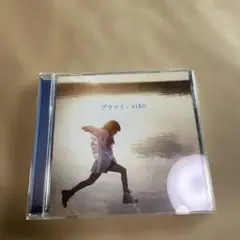 aiko プラマイ CD