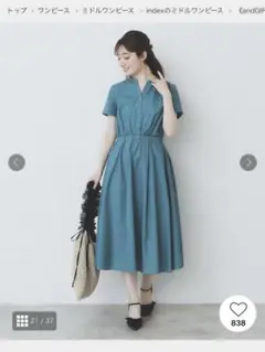 新品タグ付　andGIRL掲載　タックフレアワンピース　洗濯機可　ブルーグリーン
