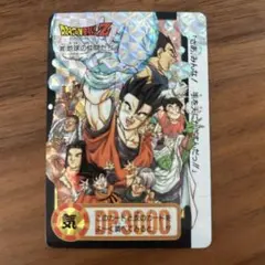 ドラゴンボールZ カードゲーム　カード　孫悟飯　悟空　ピッコロ　キラ　レア