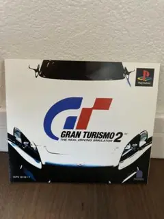 GRANTURISMO2 グランツーリスモ2 PS1 プレイステーション　中古