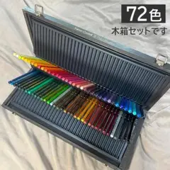 ポリクロモス　木箱のみ 2025年最新】ポリクロモス 木箱の人気アイテム - メルカリ