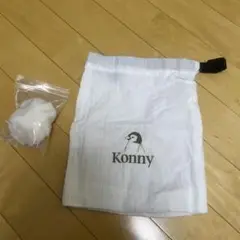 コニー konny 防寒ケープ うさぎ尻尾 ぽんぽん