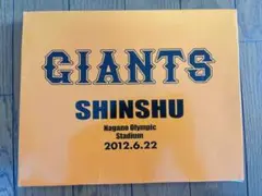 【お盆限定販売】GIANTS SHINSHU 記念タオル 巨人