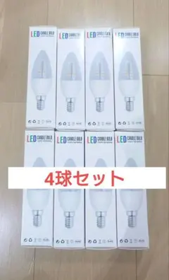 昼白色シャンデリア用led電球 e12合金60w相当　4本セット