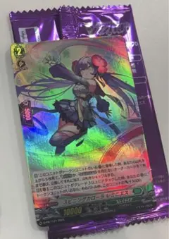 レミニエス　ホロ