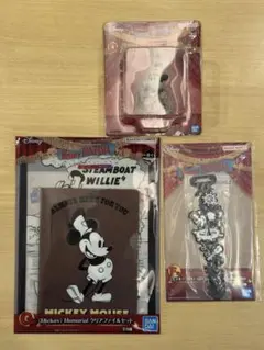 一番くじ　ディズニー　ファンタジア　蒸気船ウィリー3点セット　DFG賞