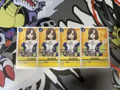 城之崎有紗 P-136 4枚セット