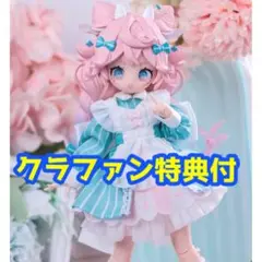 ②Sugary Girls スイーツパーティー シュガリィ 上倉エク ドール