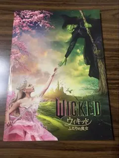 映画Wicked ウィキッド パンフレット