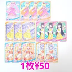 バラ売り可 アイプリ グミvol.4 まとめ売り