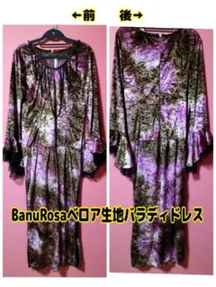 【ベリーダンス用衣装】レッド×小豆色 BANUROSA QIAOSHI ジプシー ベリーダンス衣装 2カラー QCZW YC102 202408 | Belly Treasure®︎