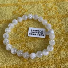 天然石 白花火水晶 ブレスレット 8mm