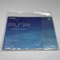 SONY PSP 2000 説明書 プレイステーションポータブル