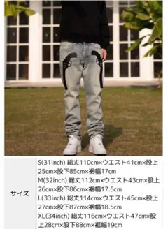 A FEW GOOD KIDS (AFGK) Revolver Jeans