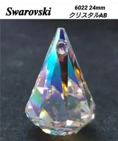 スワロフスキー 6022 クリスタルAB 24ミリ 1ケ