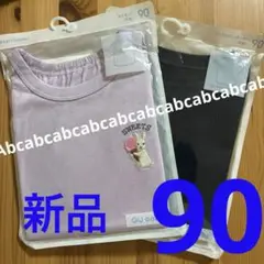 ☆本日限定価格☆新品【GU】90サイズ2枚セット　トップス　カットソー　紺　薄紫