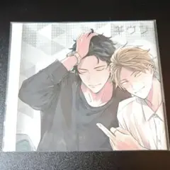 「ギヴン」ブックカバー（玄純＋柊）