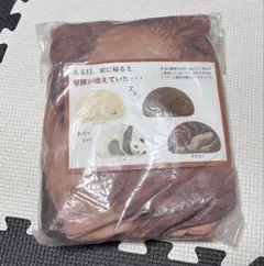 フェリシモ　寝息が聞こえてきそうな クークークッション カバー　クマ　新品