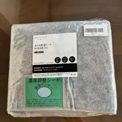 備長炭入り 防ダニ 洗える除湿シート（90*90cm）