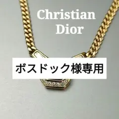 美品✨Dior ネックレス トロッター ロゴ ラインストーン ブラック ゴールド
