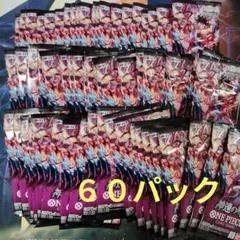 ワンピースカード　未開封パック　まとめ売り