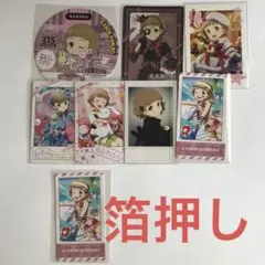 【箔押しあり】SideM 姫野かのん 8枚まとめ売り