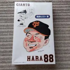 【未開封】読売ジャイアンツ　GIANTS HARA 88 タオル［原 辰徳］