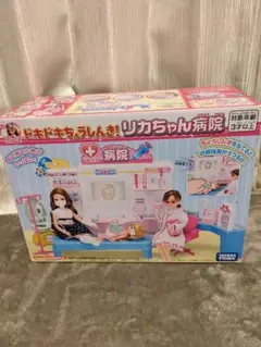 Licca リカちゃん病院 セット