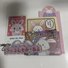 ウィッシュミーメル キーホルダーセット