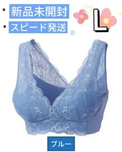 ♡正規品保証♡LUNAルーナ ナチュラルアップナイトブラ bkn