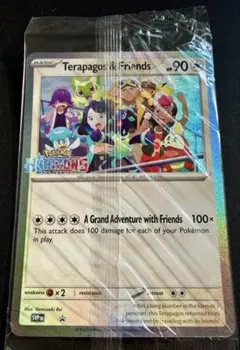 ポケモンカード　テラパゴス＆フレンズ　　未開封　プロモ　ジャンボカード
