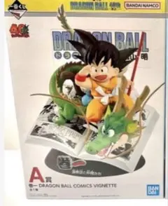 Item thumbnail for item fd969a54-7874-4d7c-bba7-9252c27f2931