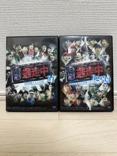 2025年最新】逃走中 dvd 32の人気アイテム - メルカリ
