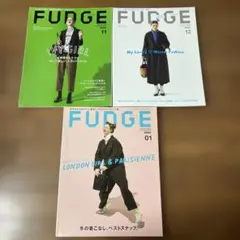 FUDGE 雑誌セット 2021.01, 2020.11, 12美品！