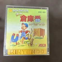 涙の倉庫番スペシャル ディスクカード