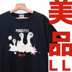 【美品】寄生獣 セイの格率 Tシャツ LLサイズ ミギー