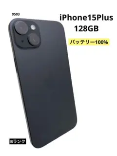 iPhone15Plus 128GB ブラック バッテリー100%
