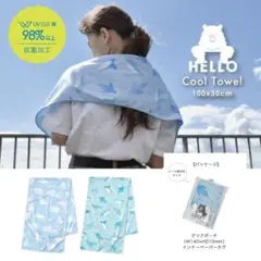 即出荷 2枚セットクールタオル 100×30cm シロクマ ペンギン 冷感グッズ