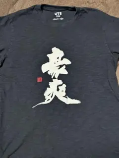 Item thumbnail for item 5732acd0-3e05-45b3-be99-a48adaee6385