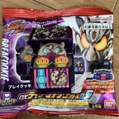Item thumbnail for item 6260d4f1-60fb-4947-a1cf-3bf4b4355eba