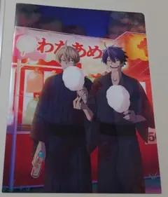 Item thumbnail for item 0d3fcd8c-3b54-48b5-9e4b-6520b2196d19