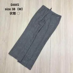 ● DAKS ダックス ストレート スラックス ノータック センタープレス 38